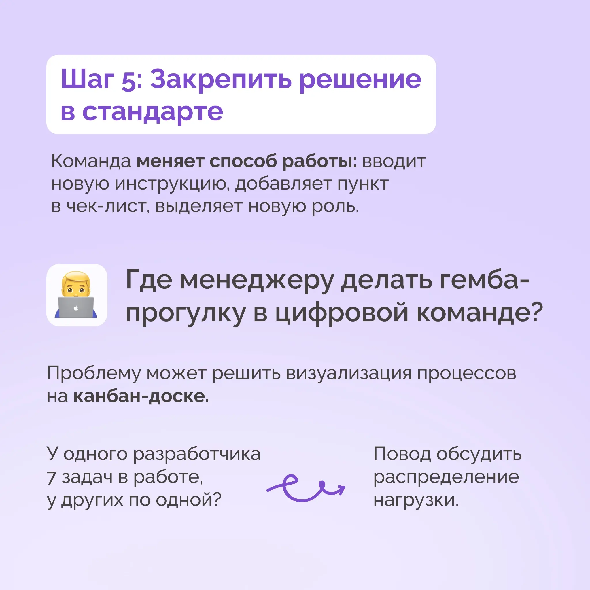 А вы давно были на гемба-прогулке? | Сетка — социальная сеть от hh.ru