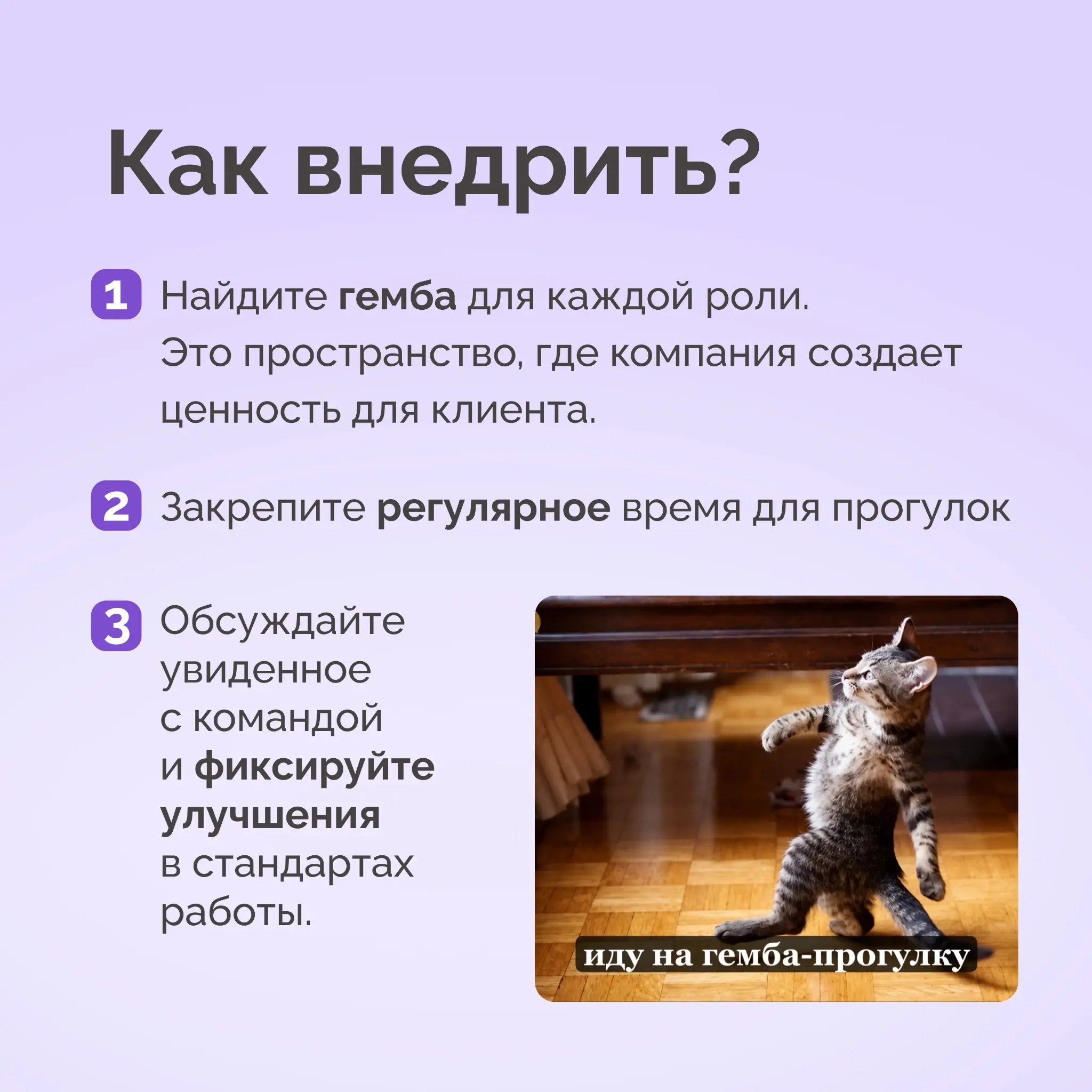 А вы давно были на гемба-прогулке? | Сетка — социальная сеть от hh.ru