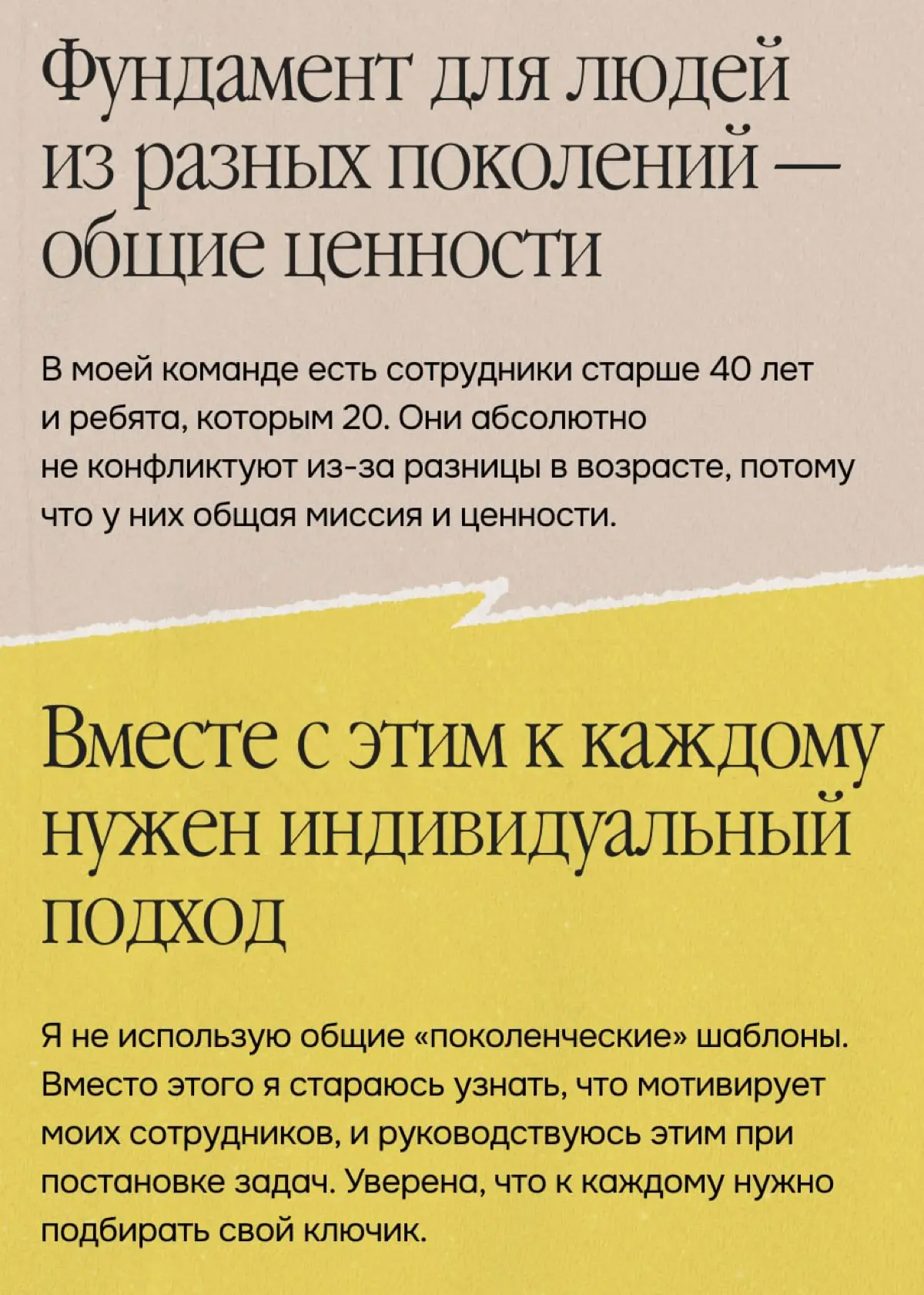 Зачем вы придумали конфликт зумеров и миллениалов? | Сетка — социальная сеть от hh.ru
