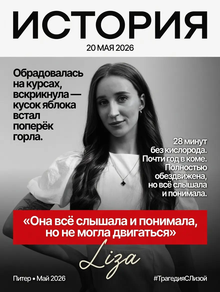 Берегите себя и будьте осторожны... | Сетка — социальная сеть от hh.ru