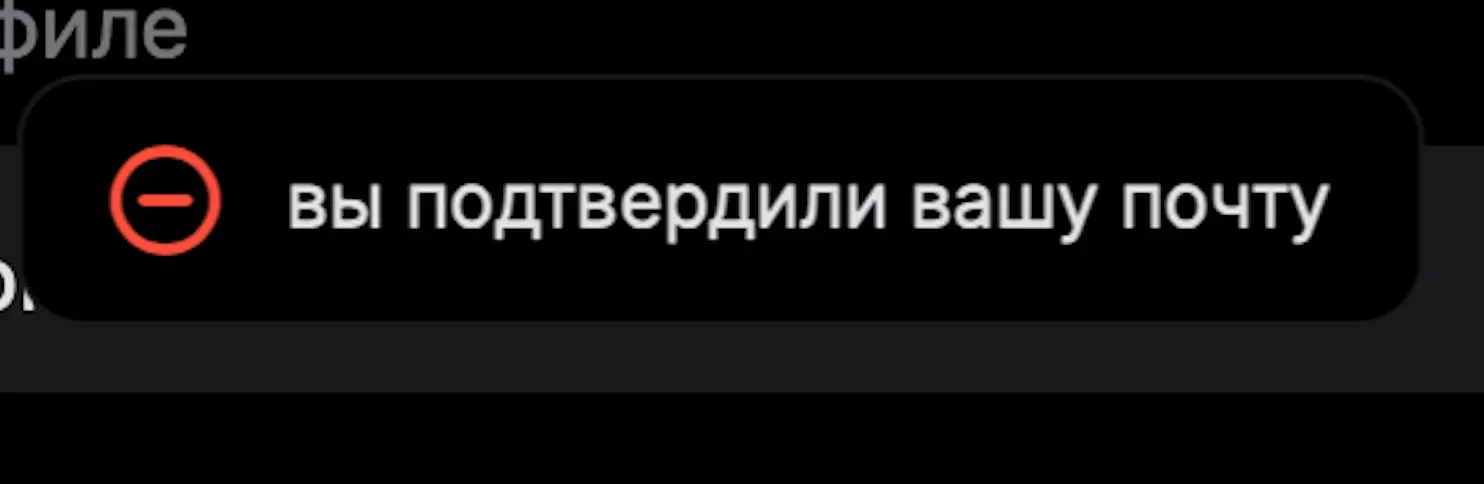 Успех должен пугать | Сетка — социальная сеть от hh.ru