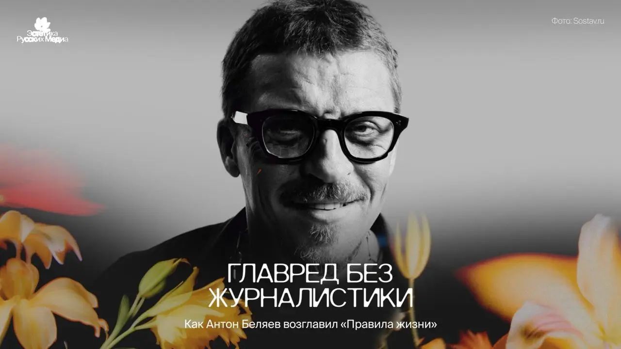 HR в медиа упорно ищут опытных главредов, а зря | Сетка — социальная сеть от hh.ru