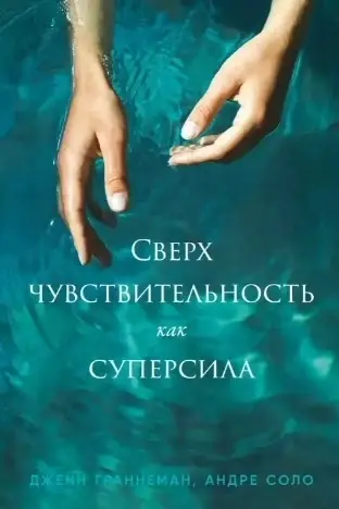 Зачем книжный клуб? | Сетка — социальная сеть от hh.ru