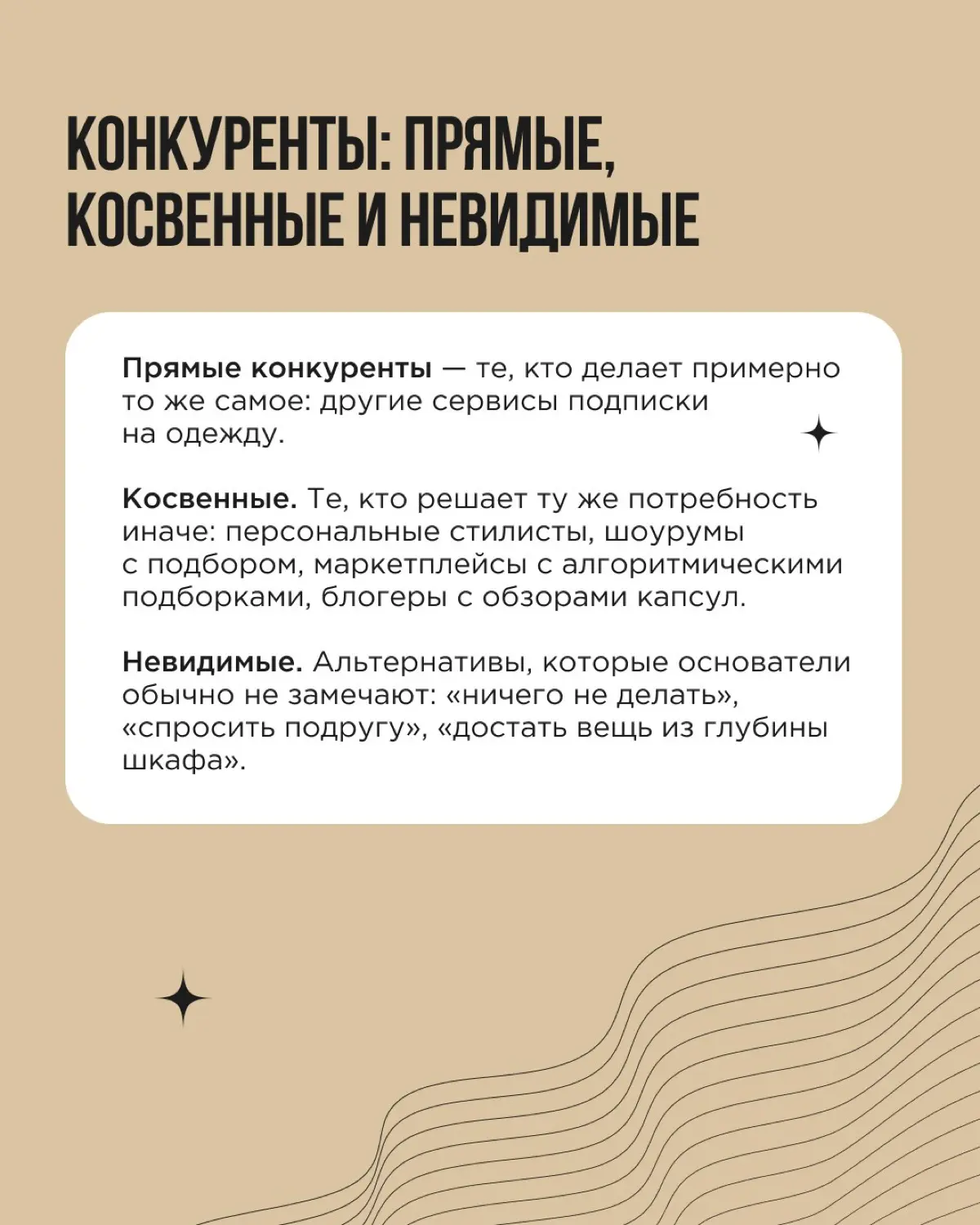 Идея, горящие глаза и подсчёт, через сколько месяцев можно будет выйти в плюс — о, мы знаем это состояние | Сетка — социальная сеть от hh.ru