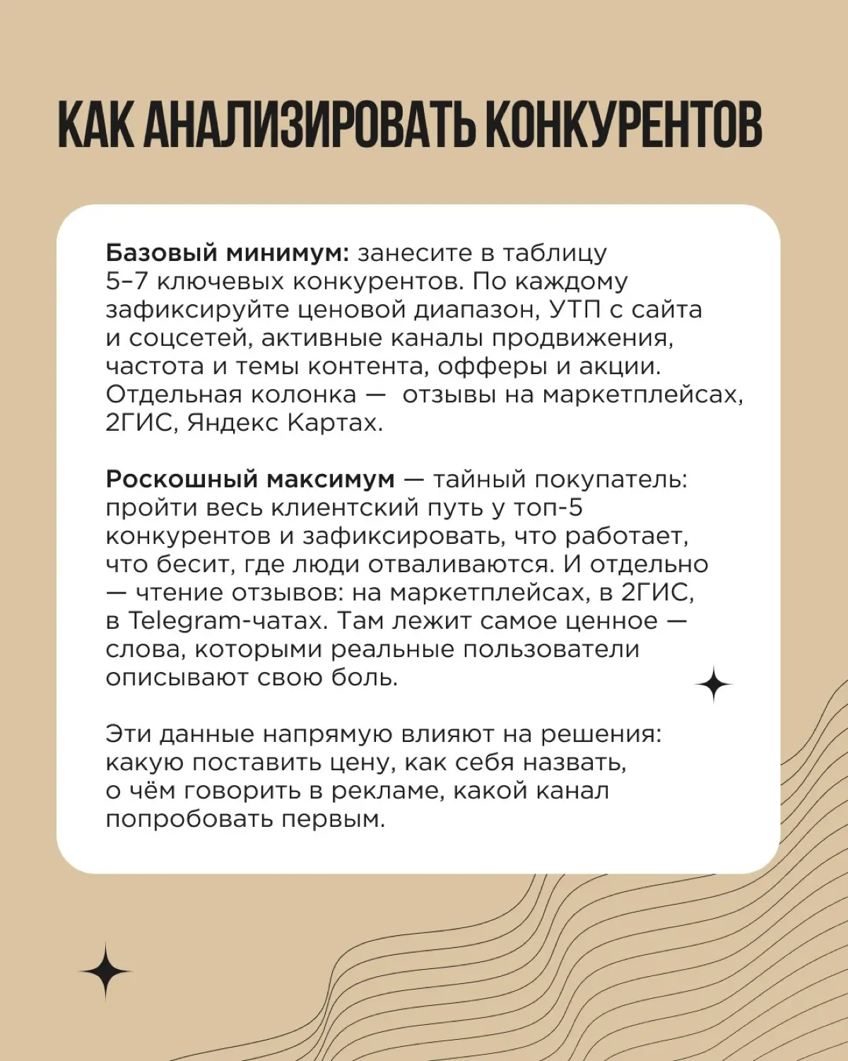 Идея, горящие глаза и подсчёт, через сколько месяцев можно будет выйти в плюс — о, мы знаем это состояние | Сетка — социальная сеть от hh.ru