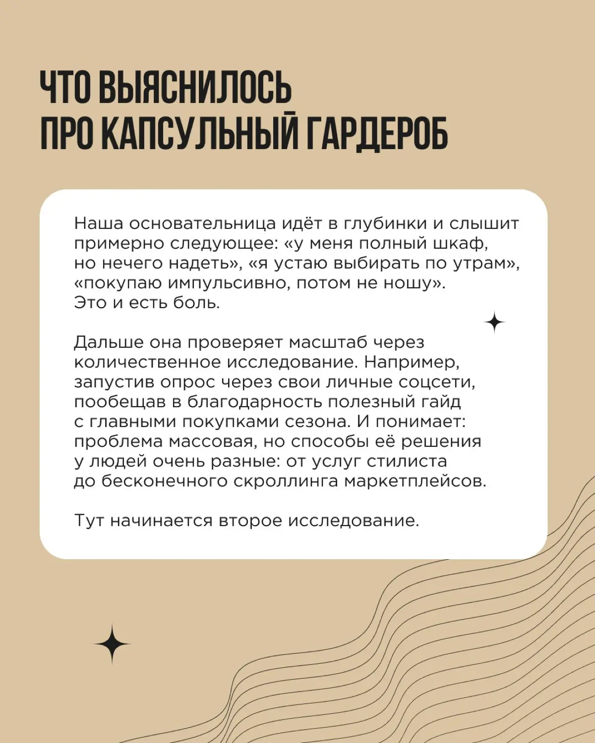 Идея, горящие глаза и подсчёт, через сколько месяцев можно будет выйти в плюс — о, мы знаем это состояние | Сетка — социальная сеть от hh.ru
