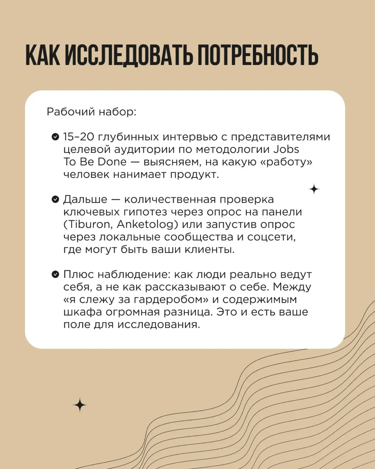 Идея, горящие глаза и подсчёт, через сколько месяцев можно будет выйти в плюс — о, мы знаем это состояние | Сетка — социальная сеть от hh.ru