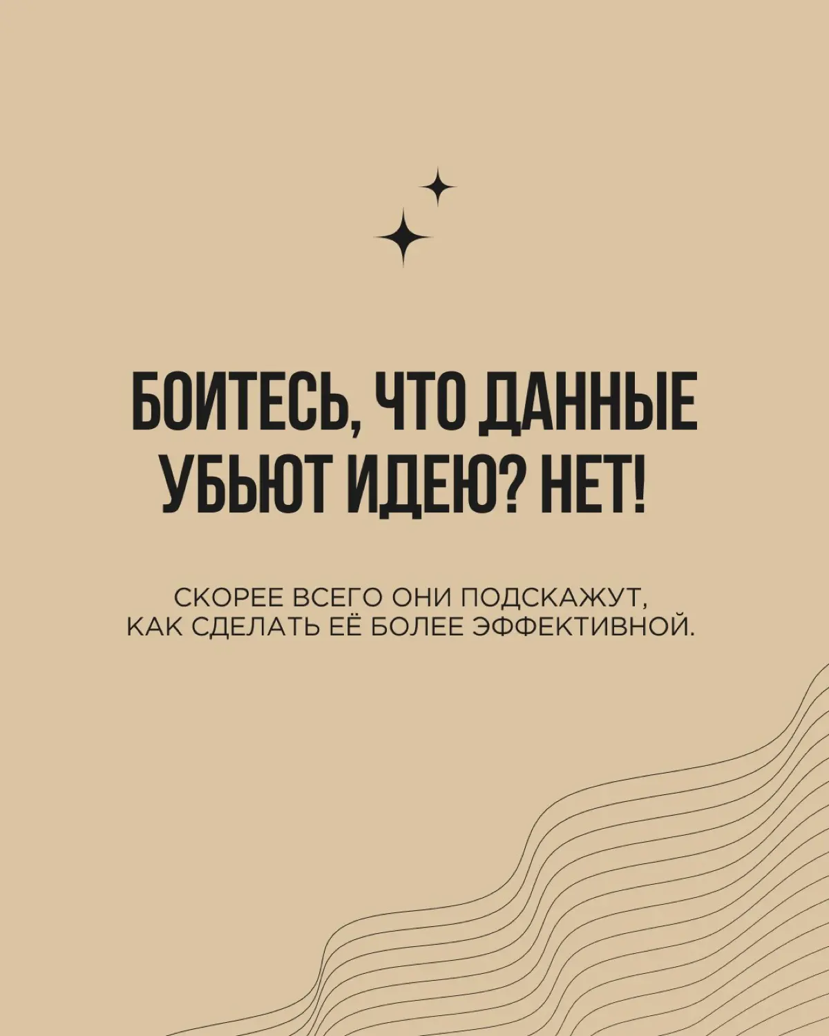 Идея, горящие глаза и подсчёт, через сколько месяцев можно будет выйти в плюс — о, мы знаем это состояние | Сетка — социальная сеть от hh.ru