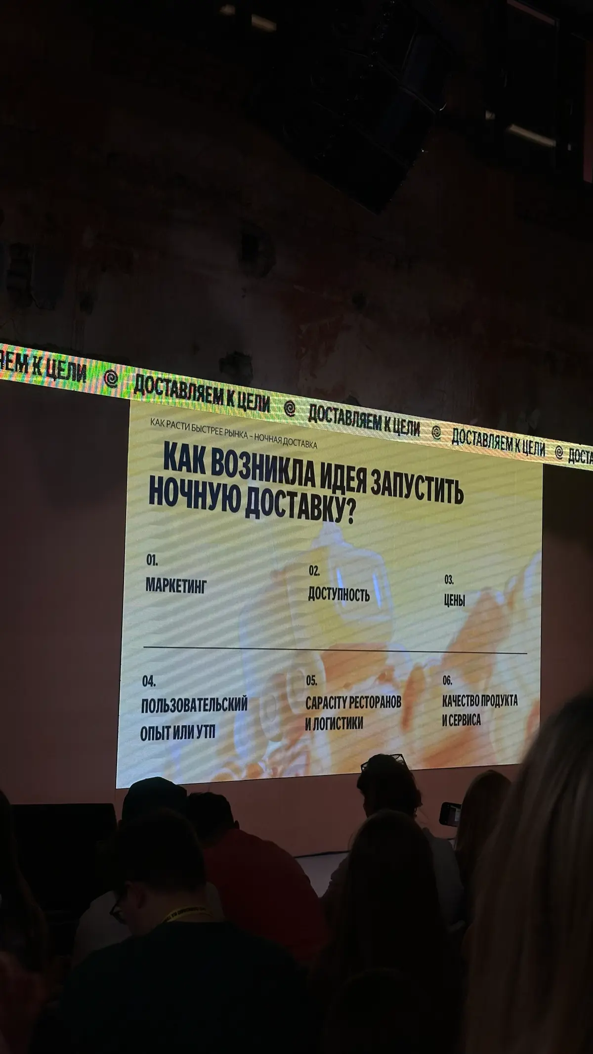Я не спикер на «Теме еды». Why?? | Сетка — социальная сеть от hh.ru