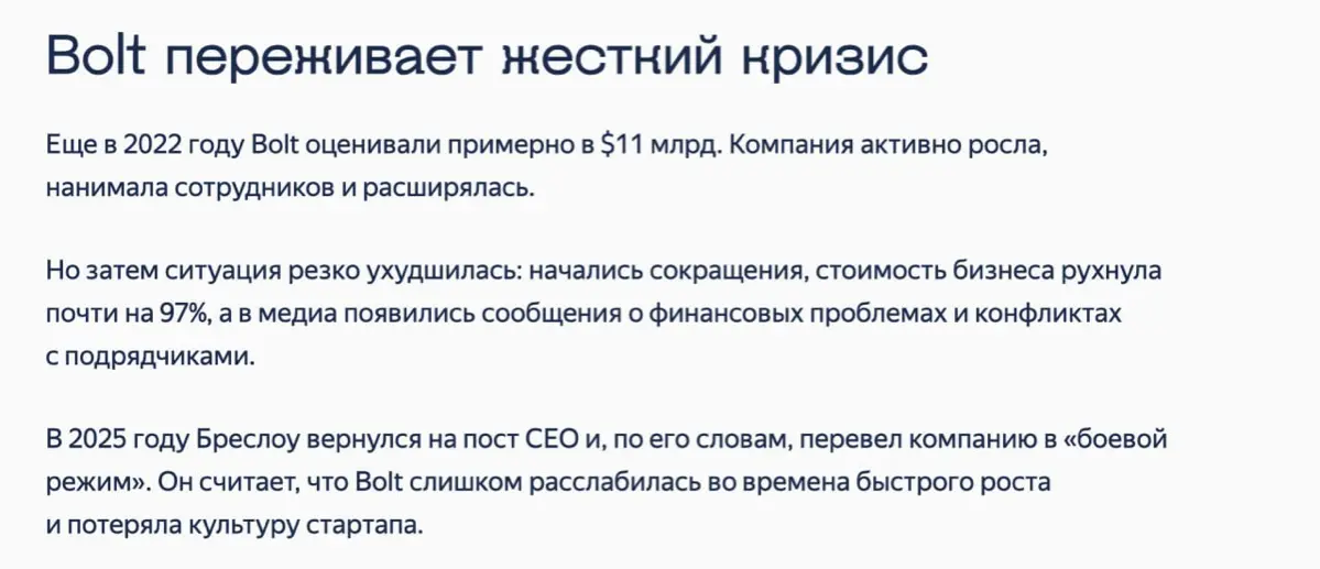 ⚡️HR — всё. Опять они во ВСЁМ ВИНОВАТЫ!! | Сетка — социальная сеть от hh.ru