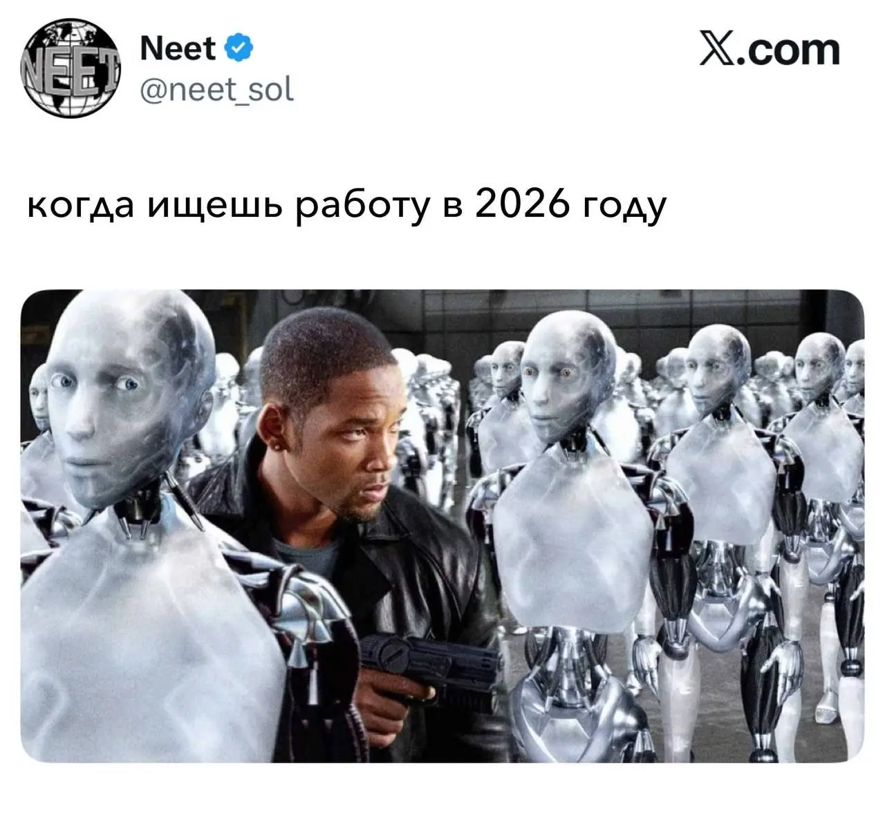 Тренды 2026 | Сетка — социальная сеть от hh.ru