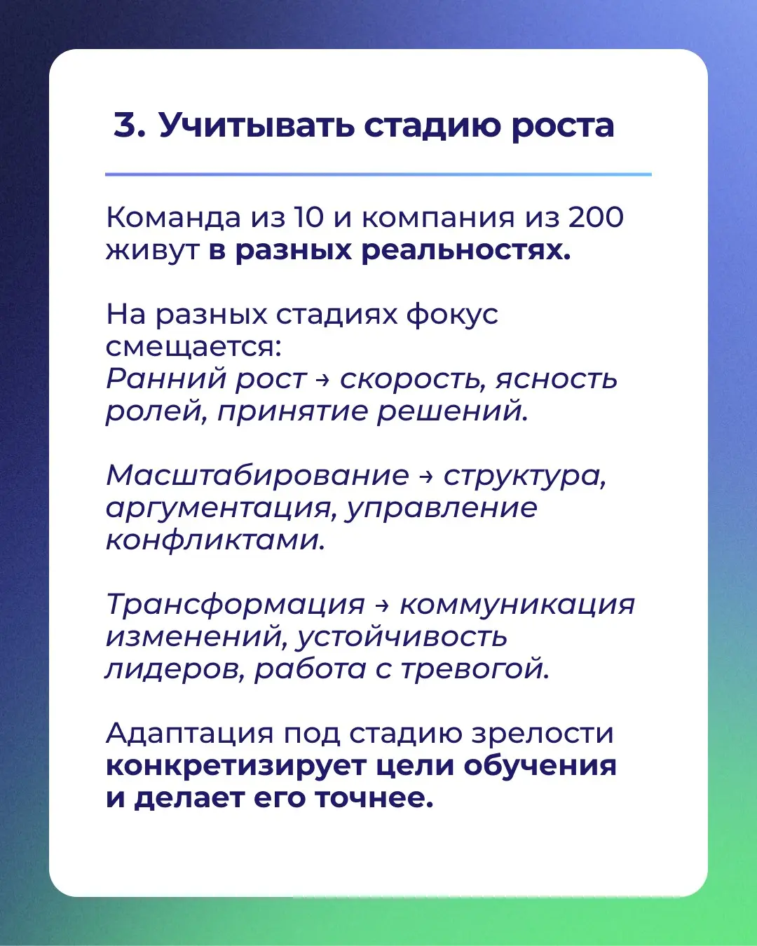 Знание ≠ изменение поведения | Сетка — социальная сеть от hh.ru