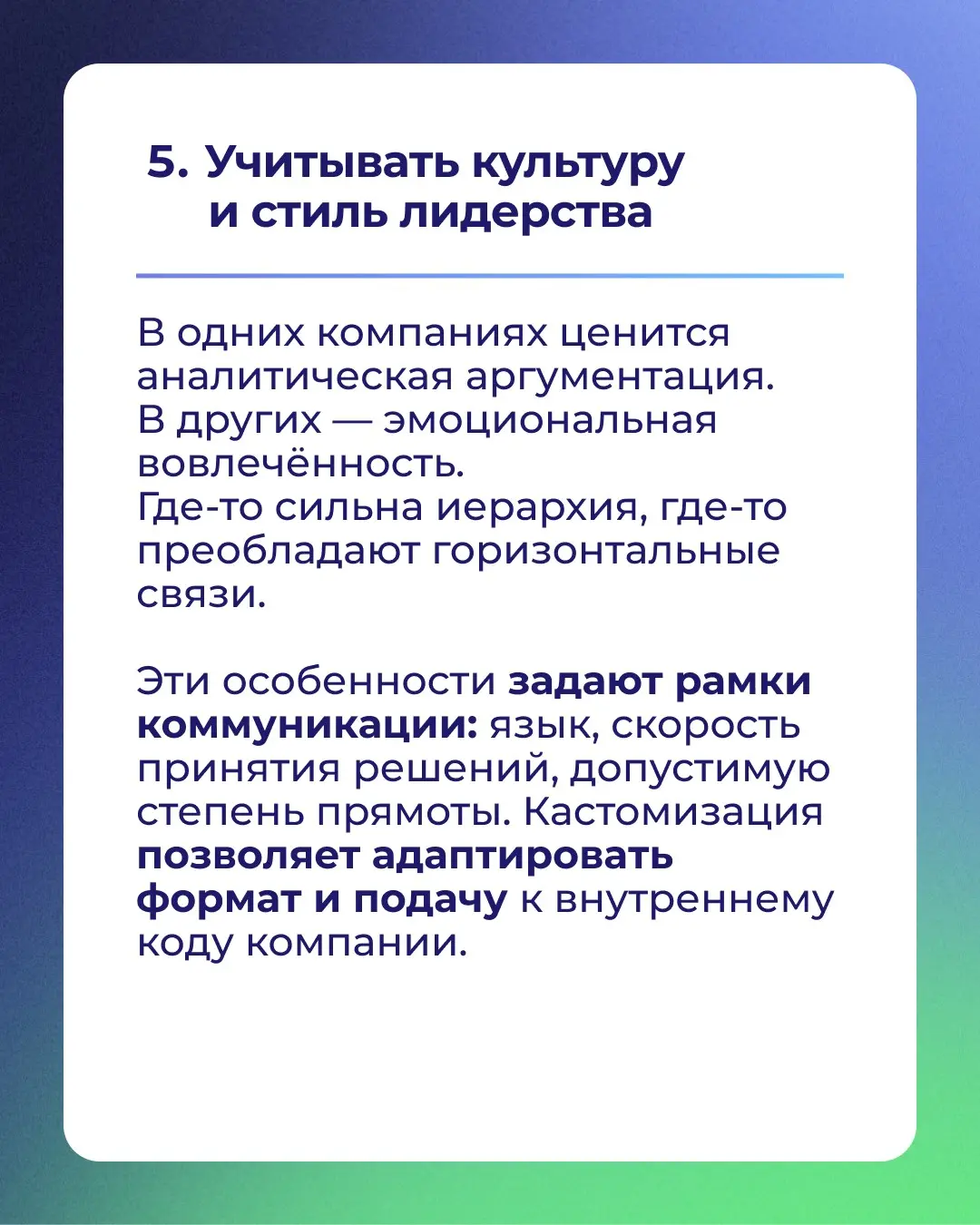 Знание ≠ изменение поведения | Сетка — социальная сеть от hh.ru