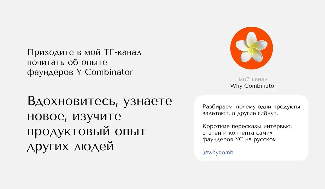 Как я прокачиваю продуктовое мышление (спойлер: много читаю) | Сетка — социальная сеть от hh.ru