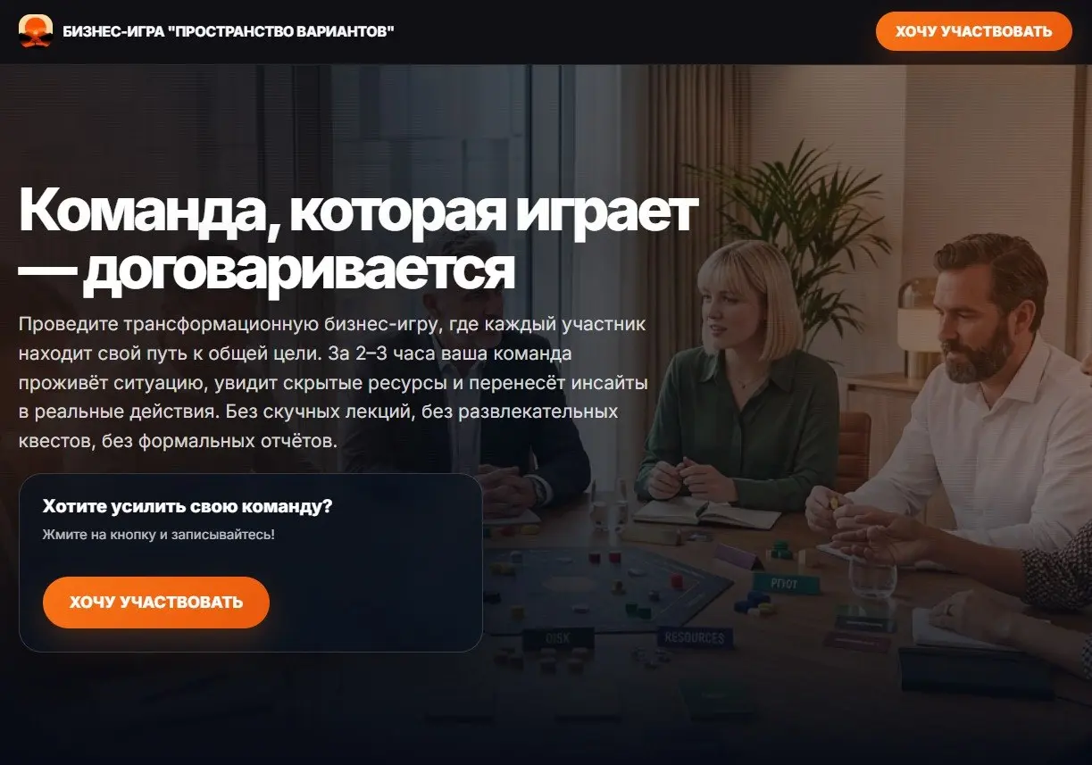 Ну что, надо же показать, как работает market-gpt.ru на живой нише?
Причем, возьмем для примера не какую-то простенькую нишу, типа ноготочков или продажи курсов по рисованию | Сетка — социальная сеть от hh.ru