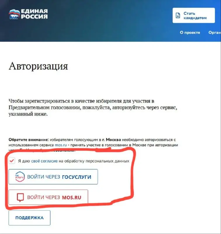 🚀 Мне нужен ваш голос!
🇷🇺 Сейчас для меня начинается новый этап, и я очень рассчитываю на вашу поддержку | Сетка — социальная сеть от hh.ru