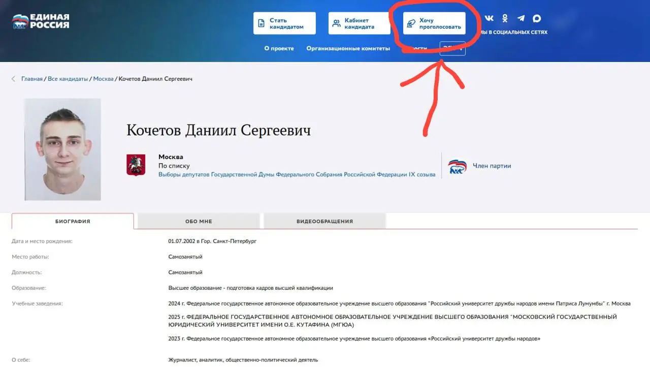 🚀 Мне нужен ваш голос!
🇷🇺 Сейчас для меня начинается новый этап, и я очень рассчитываю на вашу поддержку | Сетка — социальная сеть от hh.ru