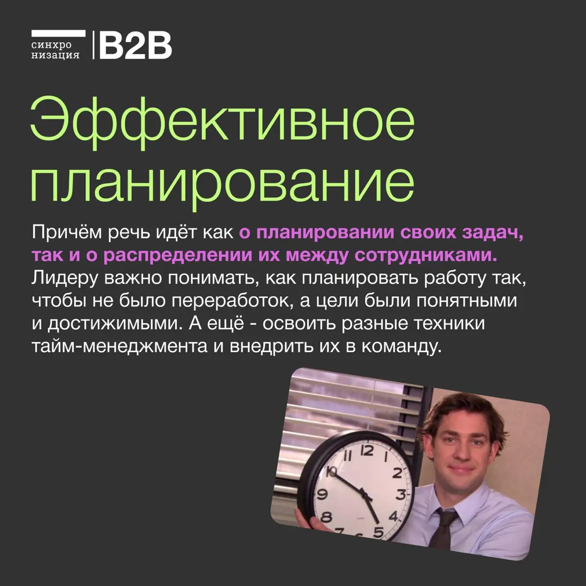 Какими качествами должен обладать современный лидер, способный мотивировать и вдохновлять коллег? Разбираемся в карточках 👇🏻
А вы что думаете? Какое качество считаете самым важным? Делитесь в коммента... | Сетка — социальная сеть от hh.ru