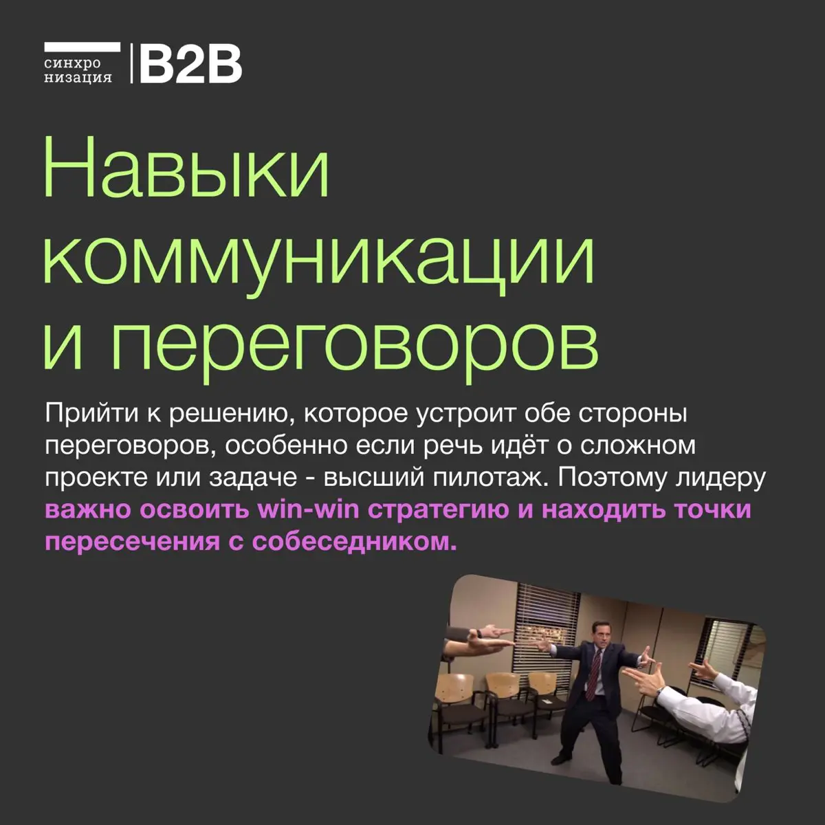 Какими качествами должен обладать современный лидер, способный мотивировать и вдохновлять коллег? Разбираемся в карточках 👇🏻
А вы что думаете? Какое качество считаете самым важным? Делитесь в коммента... | Сетка — социальная сеть от hh.ru