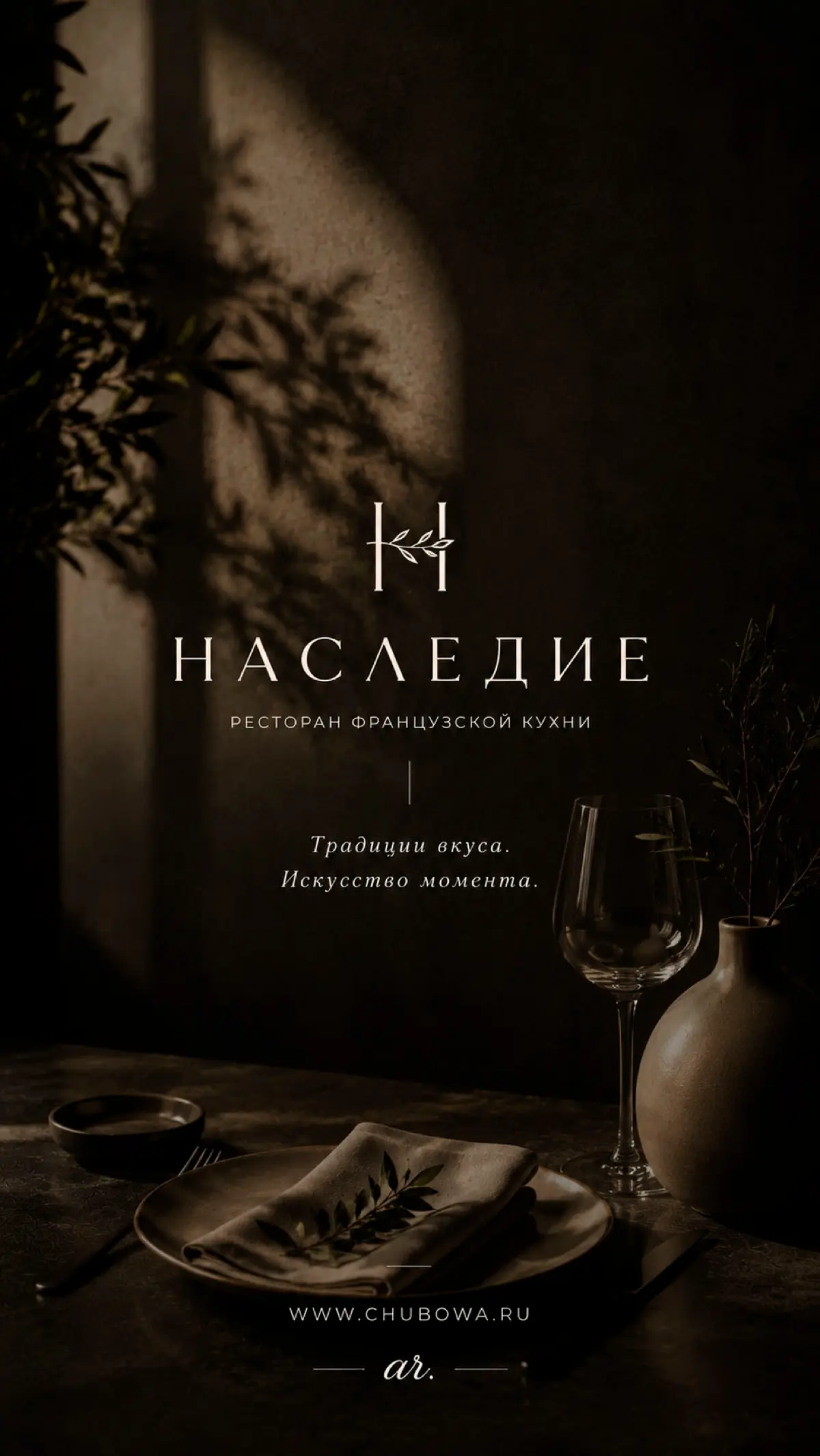 Минималистичные логотипы | Сетка — социальная сеть от hh.ru