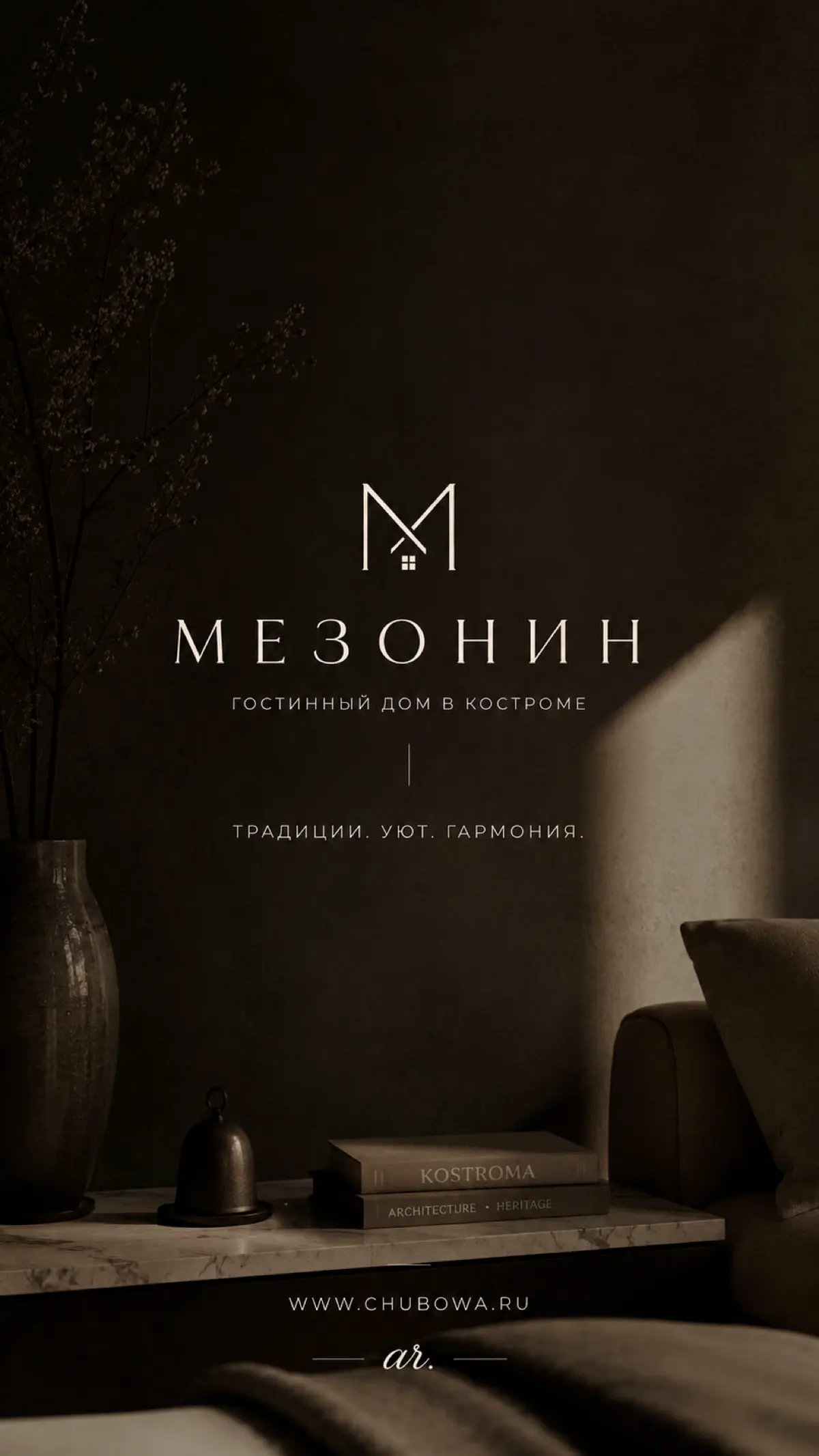 Минималистичные логотипы | Сетка — социальная сеть от hh.ru
