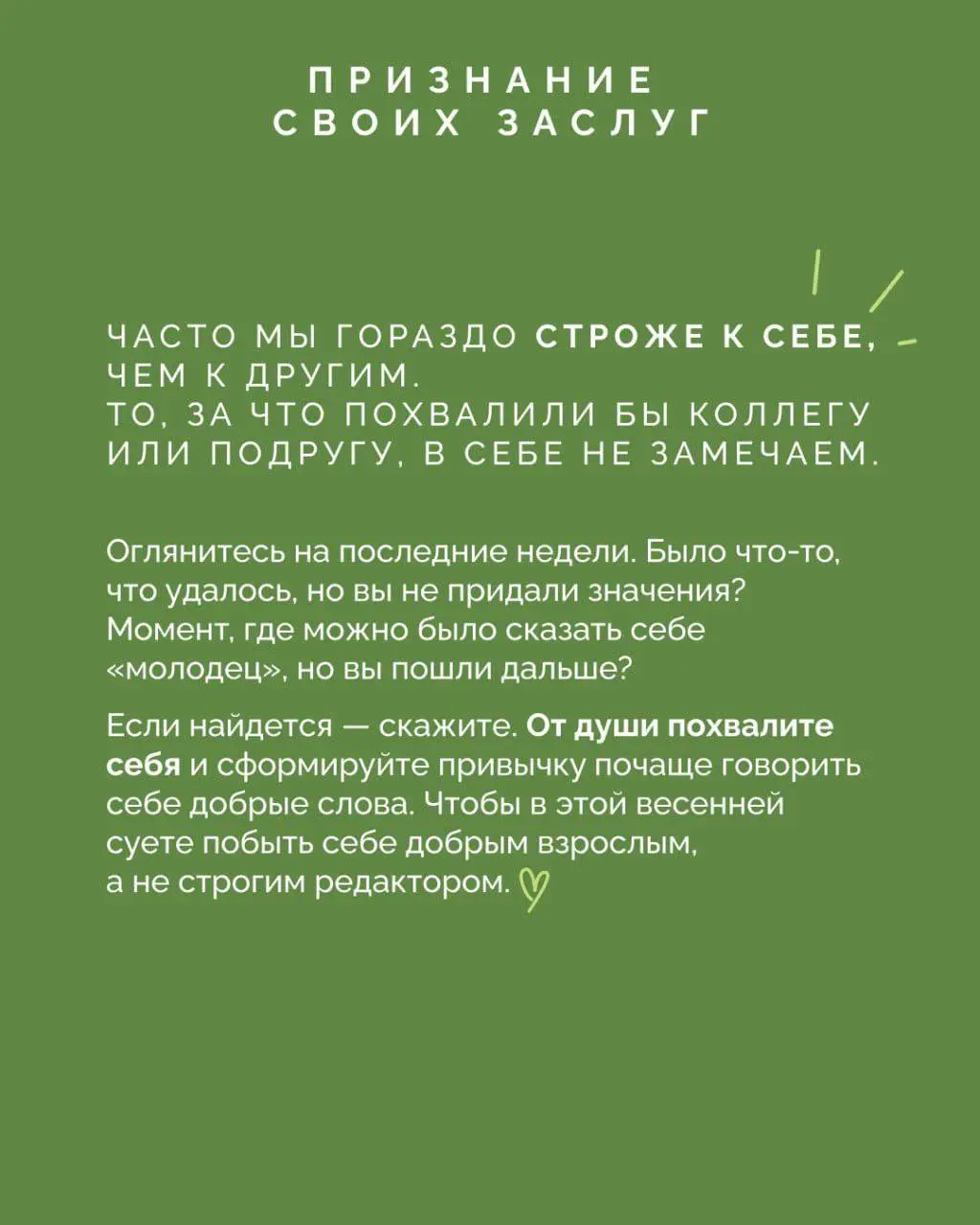 Последние недели, все больше общаясь с кандидатами, со своей командой, да и сама на себе ловлю эти мысли, замечаю, что мы стали критичнее к себе. Да, рынок сейчас непростой | Сетка — социальная сеть от hh.ru