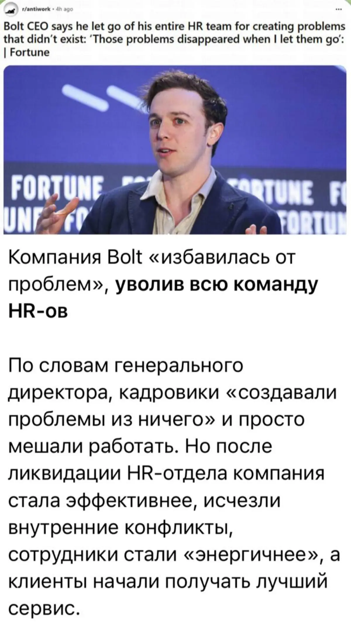 Кризис жанра. | Сетка — социальная сеть от hh.ru