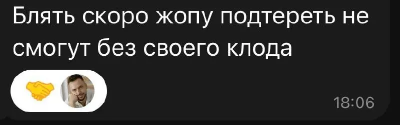Сильные слова, которые заставляют задуматься | Сетка — социальная сеть от hh.ru