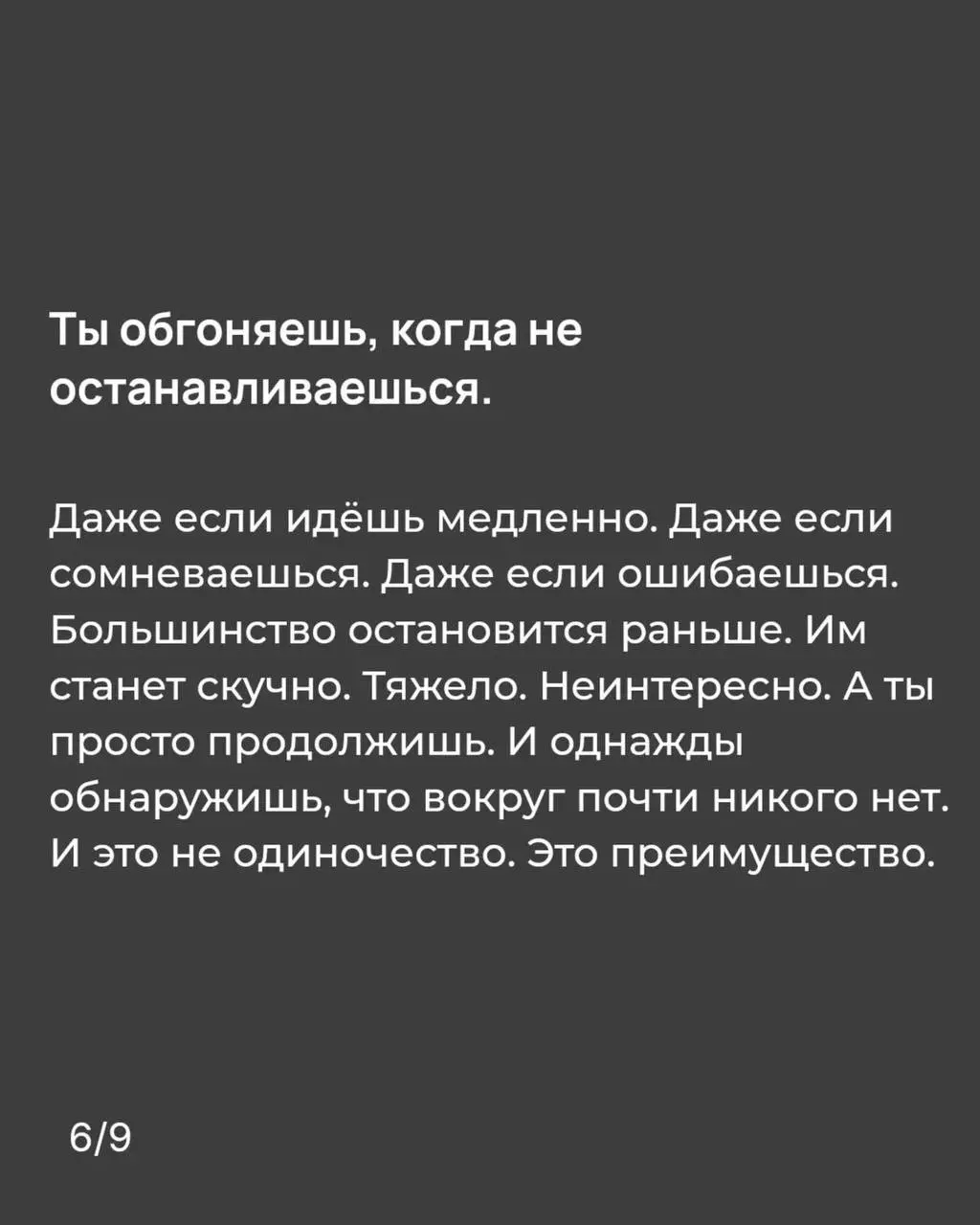 А ты готов делать то, что скучно и долго, что бы понять, что конкурентов нет?
Выложила новый пост в максе
https://max.ru/c/-74890049609179/AZ5GJ2wcD0U | Сетка — социальная сеть от hh.ru