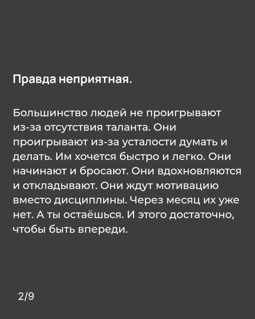 А ты готов делать то, что скучно и долго, что бы понять, что конкурентов нет?
Выложила новый пост в максе
https://max.ru/c/-74890049609179/AZ5GJ2wcD0U | Сетка — социальная сеть от hh.ru
