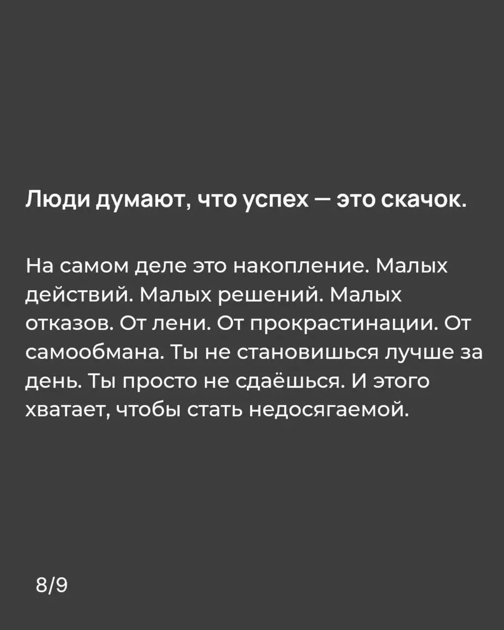 А ты готов делать то, что скучно и долго, что бы понять, что конкурентов нет?
Выложила новый пост в максе
https://max.ru/c/-74890049609179/AZ5GJ2wcD0U | Сетка — социальная сеть от hh.ru