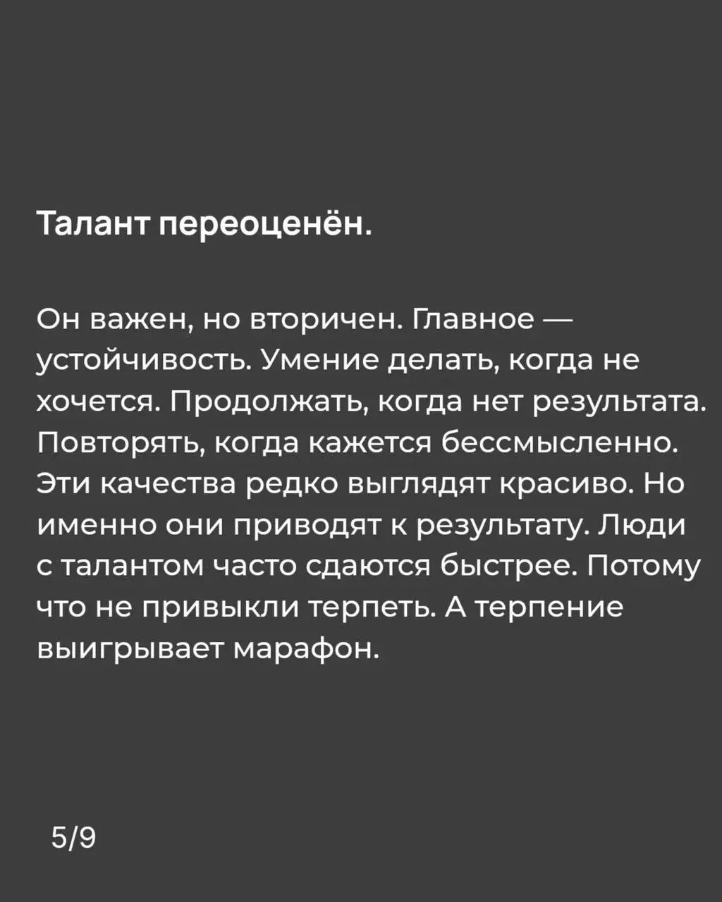 А ты готов делать то, что скучно и долго, что бы понять, что конкурентов нет?
Выложила новый пост в максе
https://max.ru/c/-74890049609179/AZ5GJ2wcD0U | Сетка — социальная сеть от hh.ru
