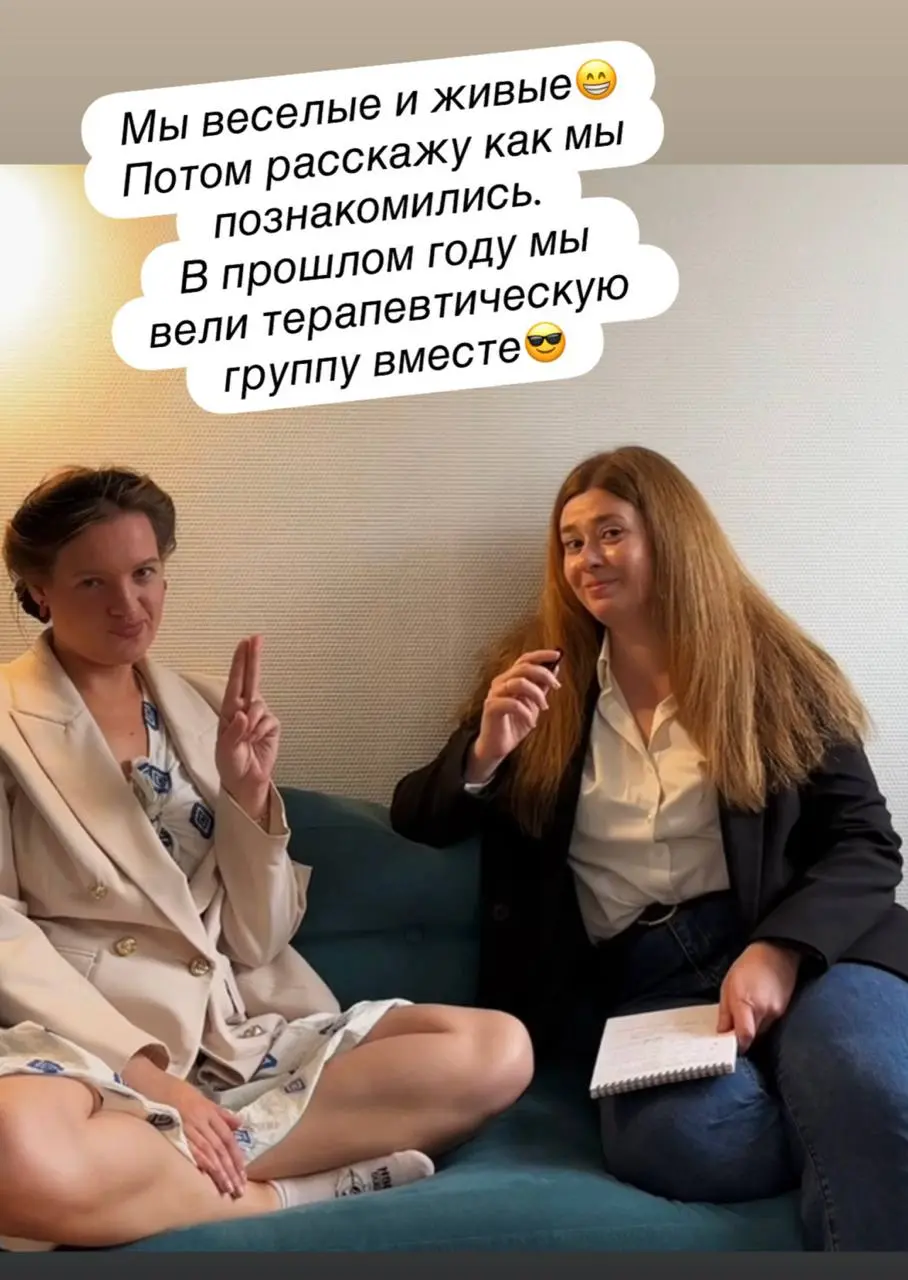 Сегодня встретились с Кристиной
@Kristallspirit23 для обсуждения деталей нашего совместного проекта | Сетка — социальная сеть от hh.ru