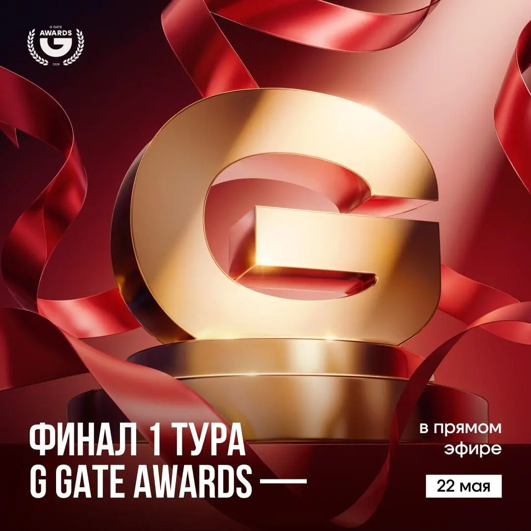 В эту пятницу, 22 мая, вместе с Вовой Прокофьевым и Сергеем GG проведем прямой эфир, где узнаем финалистов первого тура G GATE AWARDS 🎙
Cреди номинантов ежегодной премии affiliate-индустрии — CPA-сети... | Сетка — социальная сеть от hh.ru