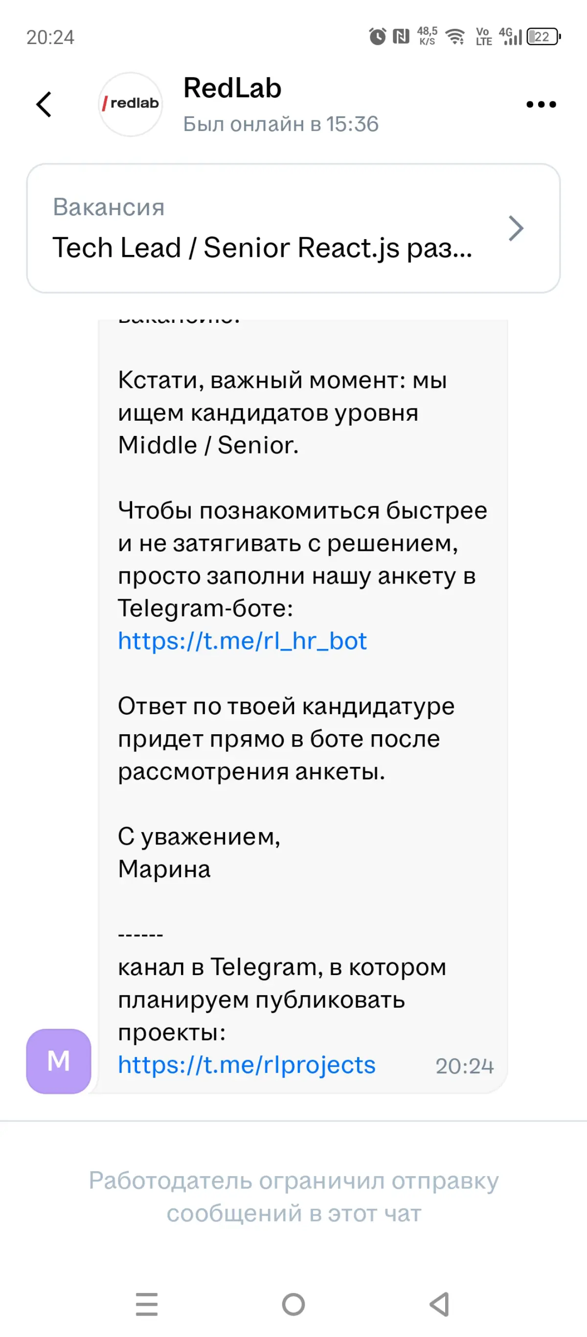 Героические искатели кадров с Аутсорса | Сетка — социальная сеть от hh.ru