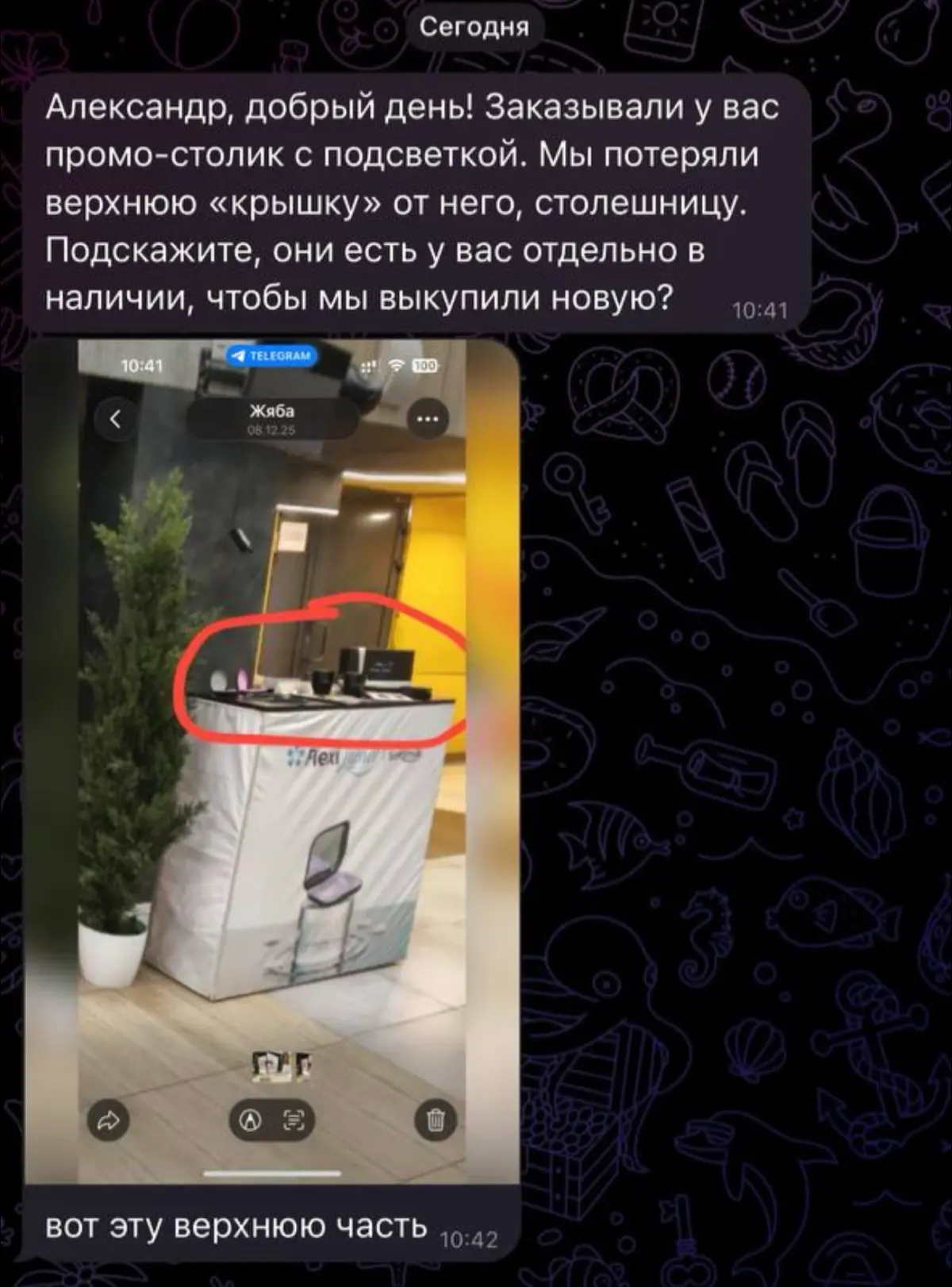 comment image