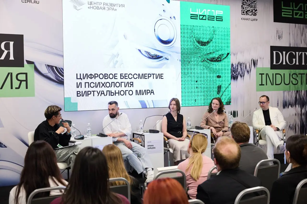 💚💚 🗣️🗣️🗣️ «Цифровое бессмертие и психология виртуального мира»
⚡️ Технологии цифрового бессмертия — уже не фантастика | Сетка — социальная сеть от hh.ru