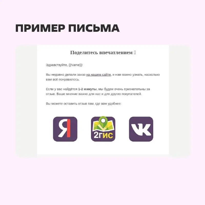 Для тех, кто делает email-рассылки
Мы попросили СЕО «Октопус» Дмитрия Смирнова рассказать, как можно персонализировать и автоматизировать общение с клиентами через email — так, чтобы это помогало дост... | Сетка — социальная сеть от hh.ru