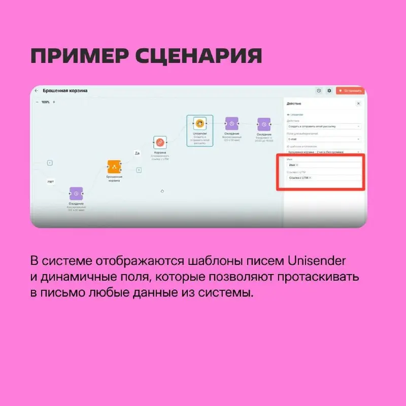 Для тех, кто делает email-рассылки
Мы попросили СЕО «Октопус» Дмитрия Смирнова рассказать, как можно персонализировать и автоматизировать общение с клиентами через email — так, чтобы это помогало дост... | Сетка — социальная сеть от hh.ru
