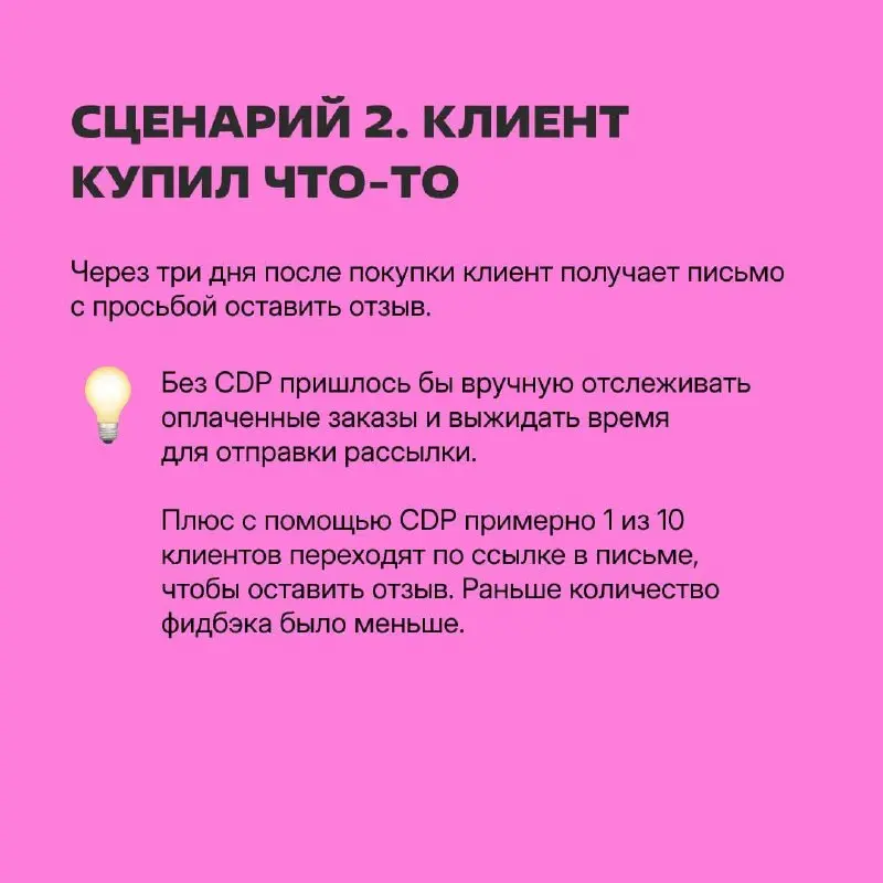 Для тех, кто делает email-рассылки
Мы попросили СЕО «Октопус» Дмитрия Смирнова рассказать, как можно персонализировать и автоматизировать общение с клиентами через email — так, чтобы это помогало дост... | Сетка — социальная сеть от hh.ru