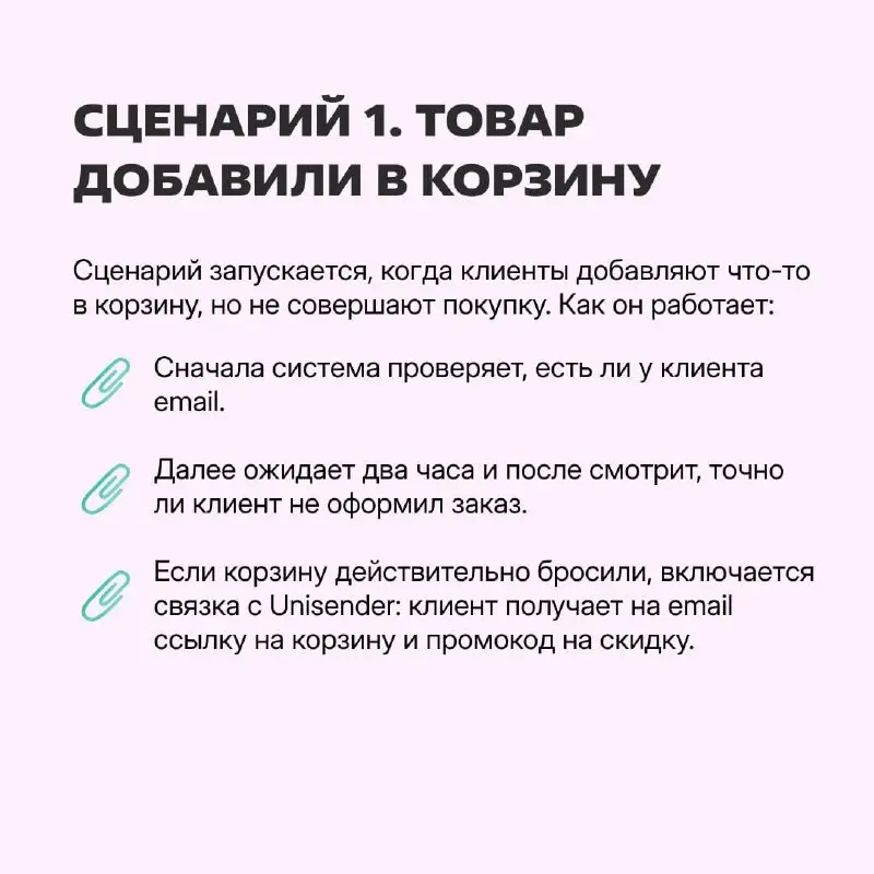 Для тех, кто делает email-рассылки
Мы попросили СЕО «Октопус» Дмитрия Смирнова рассказать, как можно персонализировать и автоматизировать общение с клиентами через email — так, чтобы это помогало дост... | Сетка — социальная сеть от hh.ru