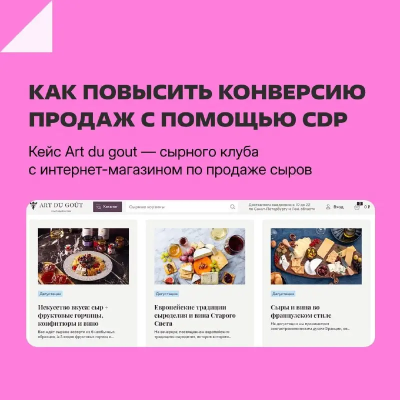Для тех, кто делает email-рассылки
Мы попросили СЕО «Октопус» Дмитрия Смирнова рассказать, как можно персонализировать и автоматизировать общение с клиентами через email — так, чтобы это помогало дост... | Сетка — социальная сеть от hh.ru