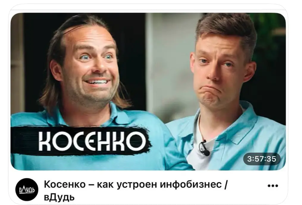 Даже не знаю, как это комментировать 🙄🤪 лучше почитайте комменты под видео | Сетка — социальная сеть от hh.ru