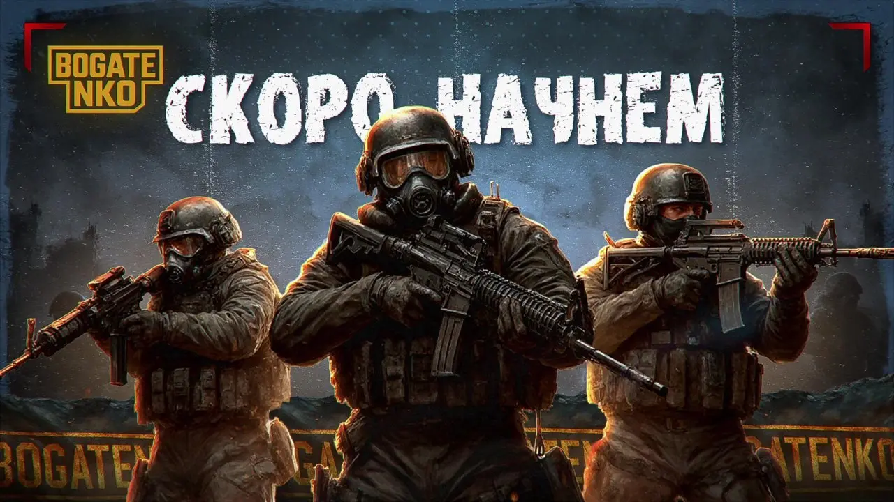 Новый стрим на канале BOGATENKO!
Присоединяйтесь! | Сетка — социальная сеть от hh.ru