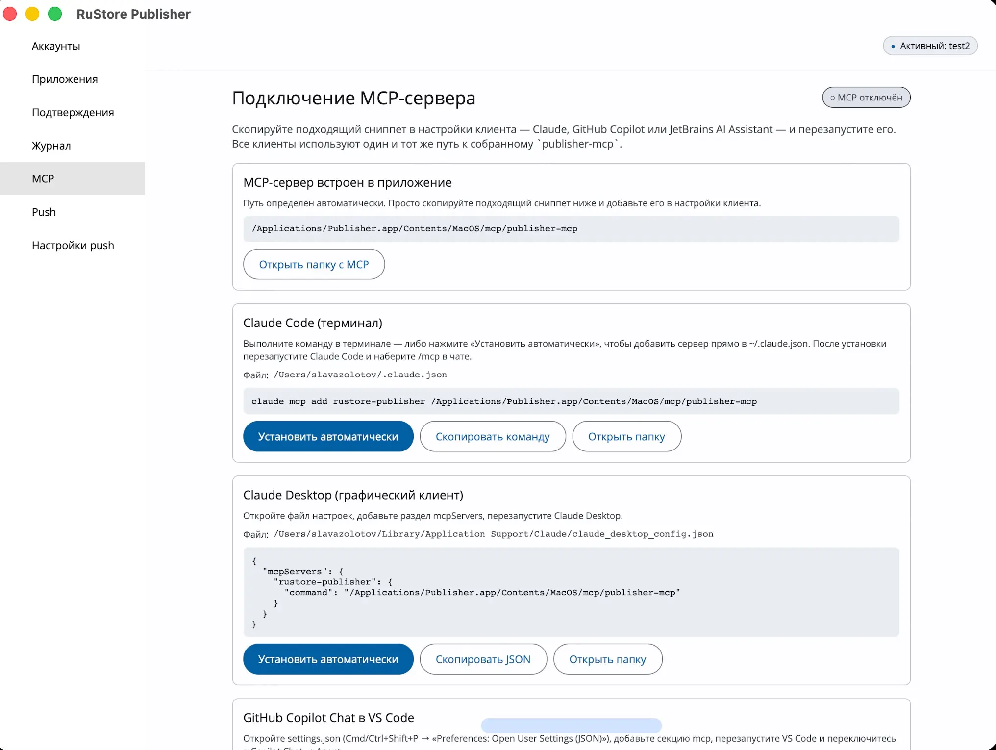 Продолжаю про нейронки и обычных юзеров.
В двух последних постах я сам себе задал два неудобных вопроса. Первый: MCP-сервера и скиллы поставить рядовому пользователю - сложно | Сетка — социальная сеть от hh.ru