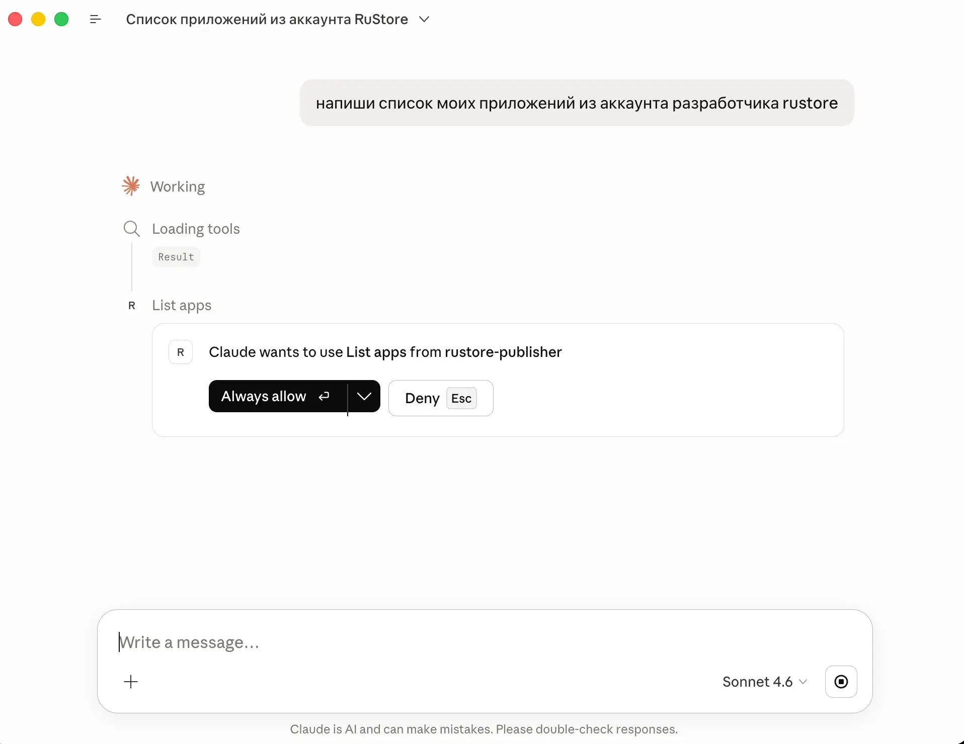 Продолжаю про нейронки и обычных юзеров.
В двух последних постах я сам себе задал два неудобных вопроса. Первый: MCP-сервера и скиллы поставить рядовому пользователю - сложно | Сетка — социальная сеть от hh.ru