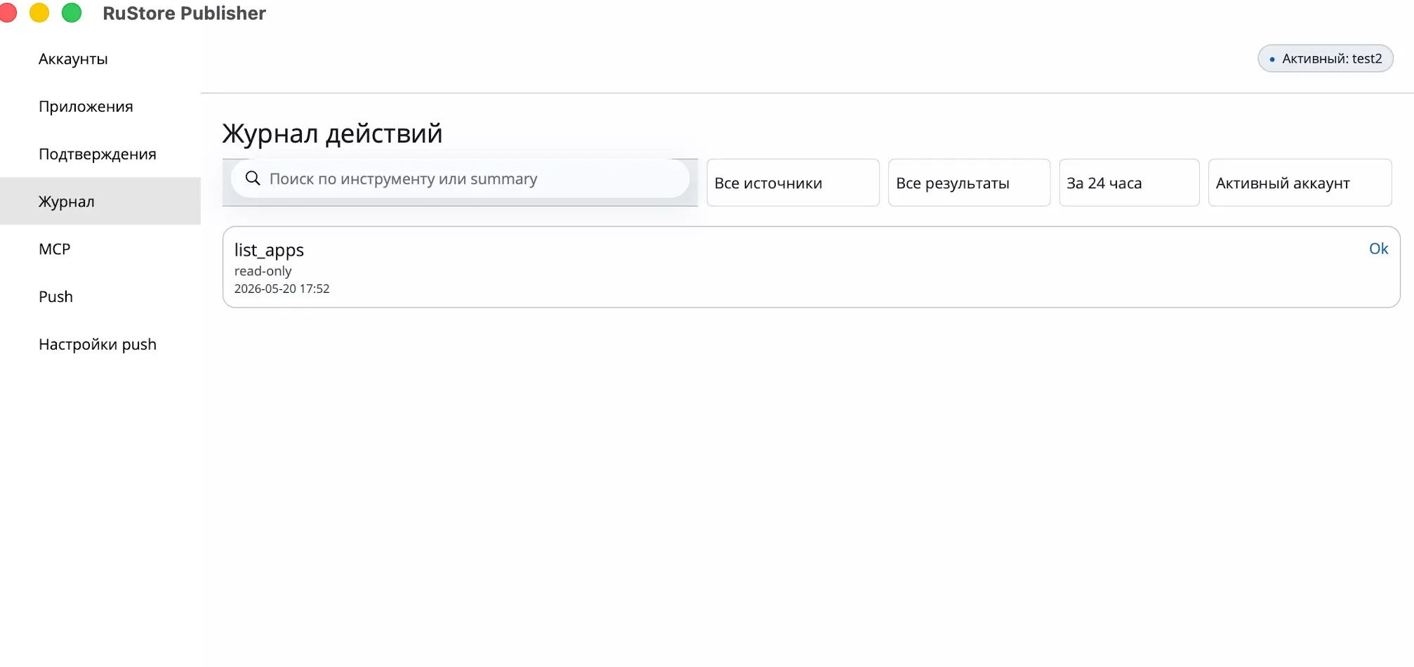 Продолжаю про нейронки и обычных юзеров.
В двух последних постах я сам себе задал два неудобных вопроса. Первый: MCP-сервера и скиллы поставить рядовому пользователю - сложно | Сетка — социальная сеть от hh.ru