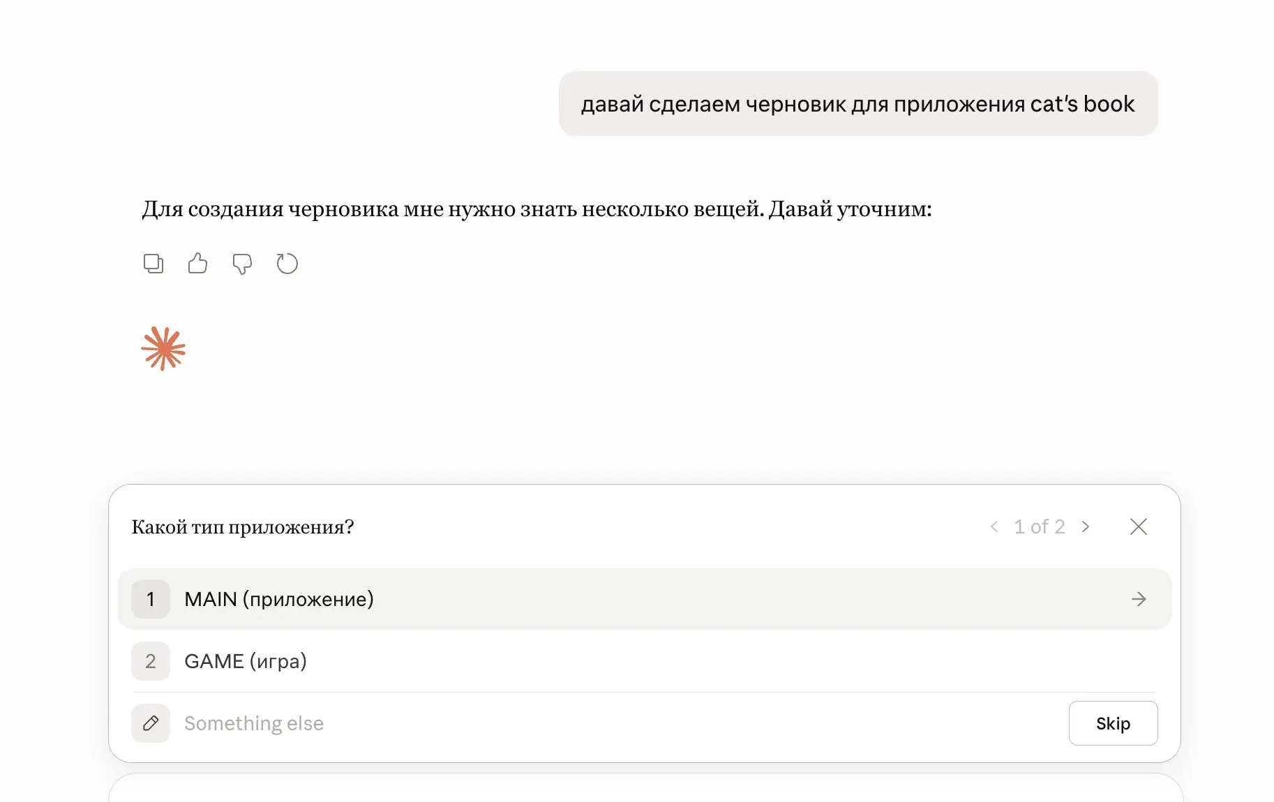 Продолжаю про нейронки и обычных юзеров.
В двух последних постах я сам себе задал два неудобных вопроса. Первый: MCP-сервера и скиллы поставить рядовому пользователю - сложно | Сетка — социальная сеть от hh.ru