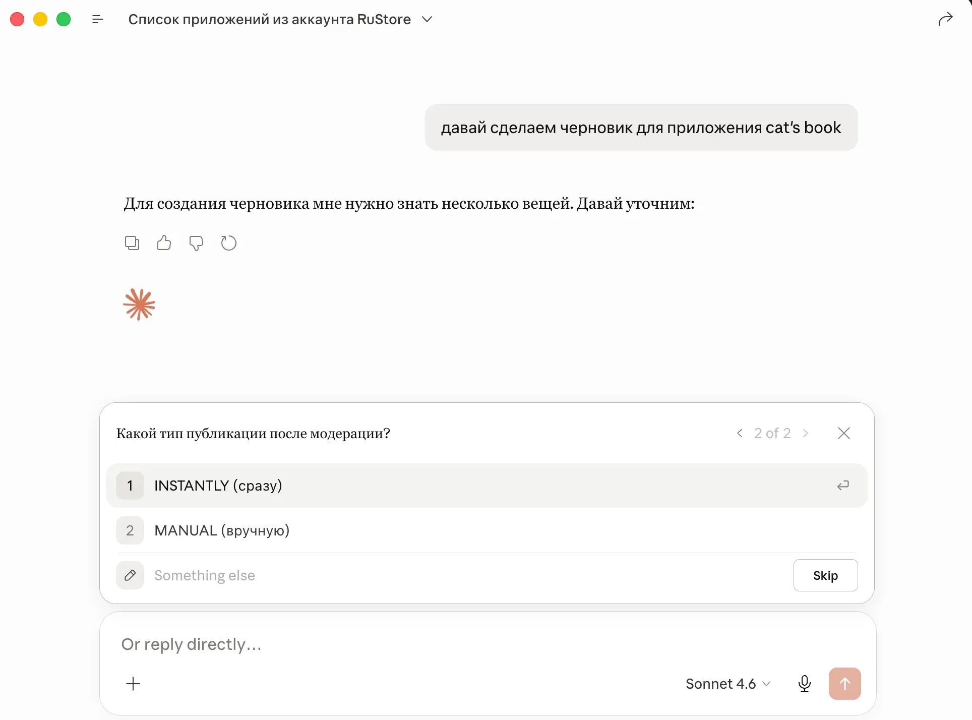 Продолжаю про нейронки и обычных юзеров.
В двух последних постах я сам себе задал два неудобных вопроса. Первый: MCP-сервера и скиллы поставить рядовому пользователю - сложно | Сетка — социальная сеть от hh.ru