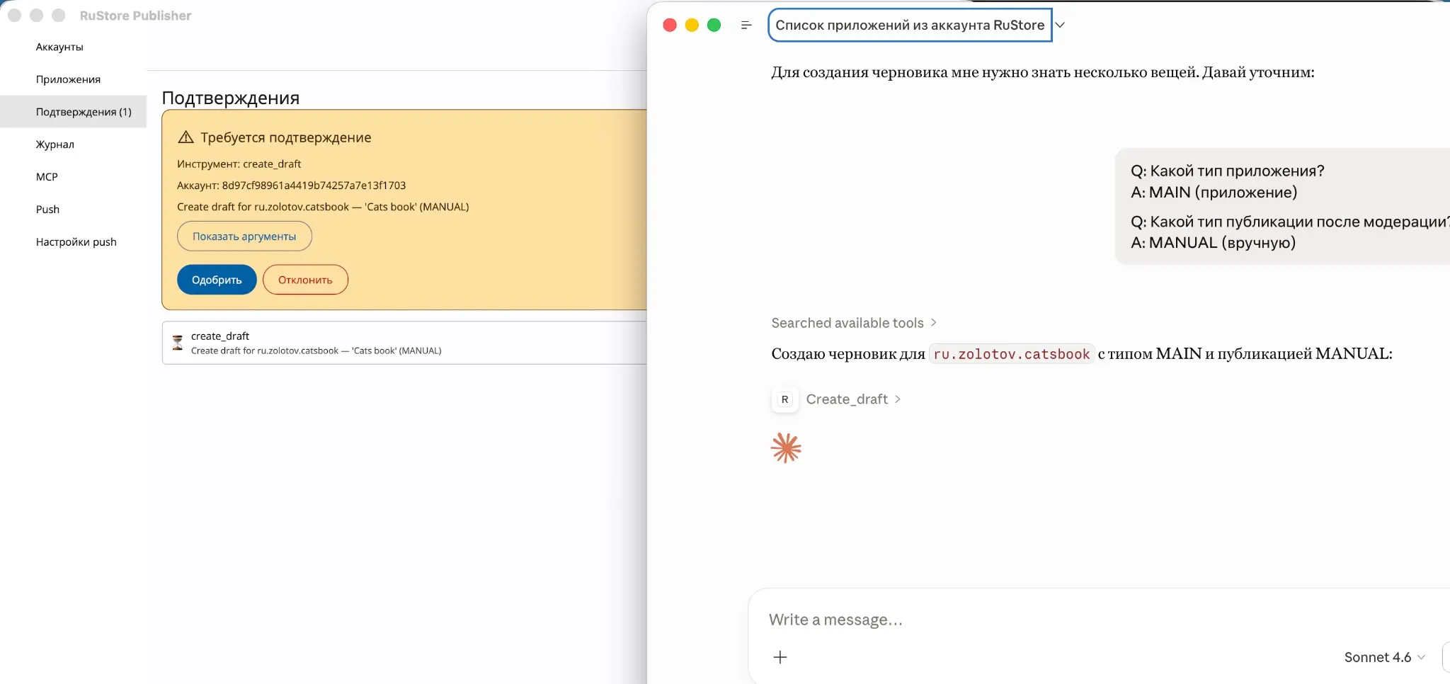 Продолжаю про нейронки и обычных юзеров.
В двух последних постах я сам себе задал два неудобных вопроса. Первый: MCP-сервера и скиллы поставить рядовому пользователю - сложно | Сетка — социальная сеть от hh.ru